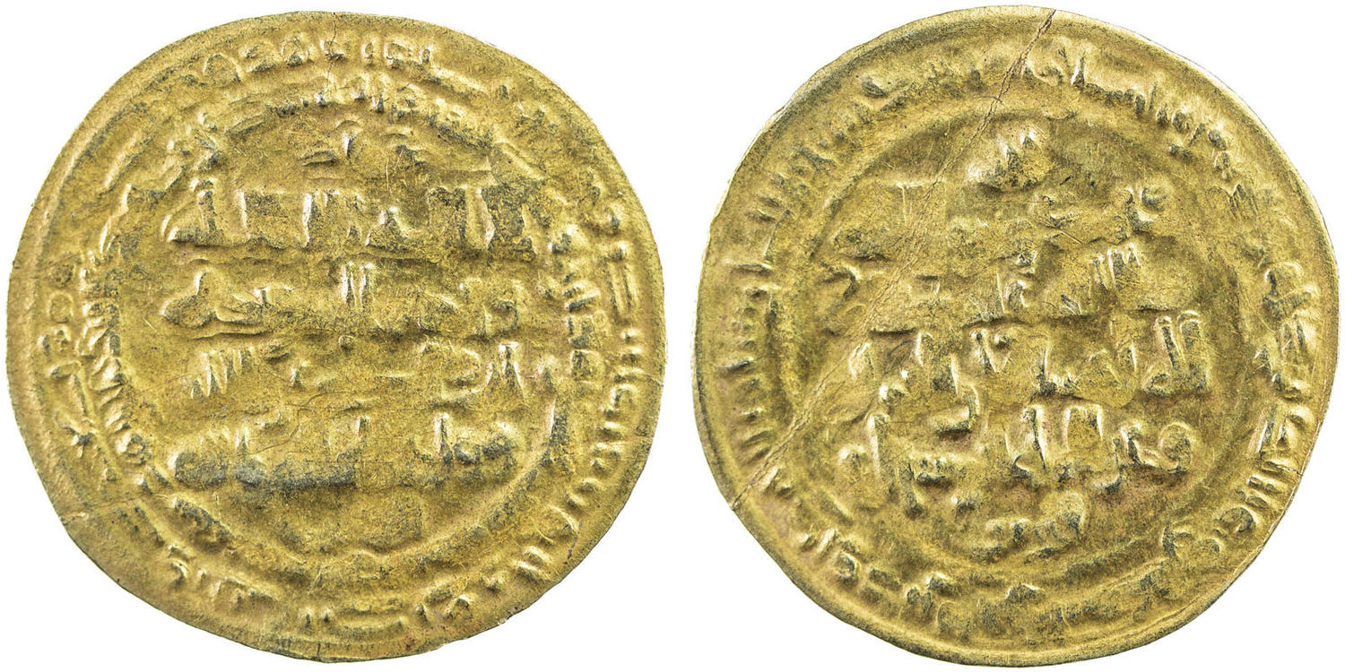 Dinar coin 52810